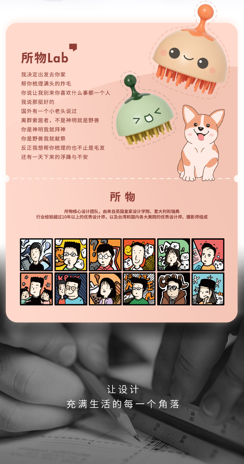 狗狗洗发梳_12.jpg