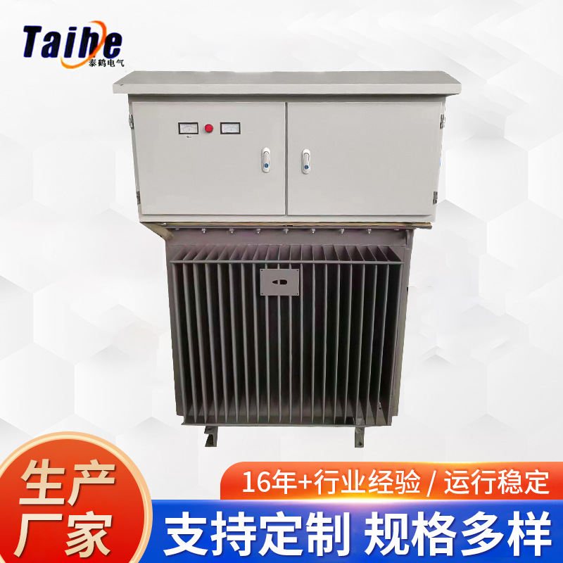 供应隧道专用三相自动快速升压器厂家 增压稳压隧道大功率升压器