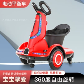 儿童电动车;扭扭车;儿童三轮车