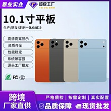 10.1������AI�W��ƽ��4GͨԒȫ�Wͨ�p���ʘ��Α�ƽ����X�S�����l