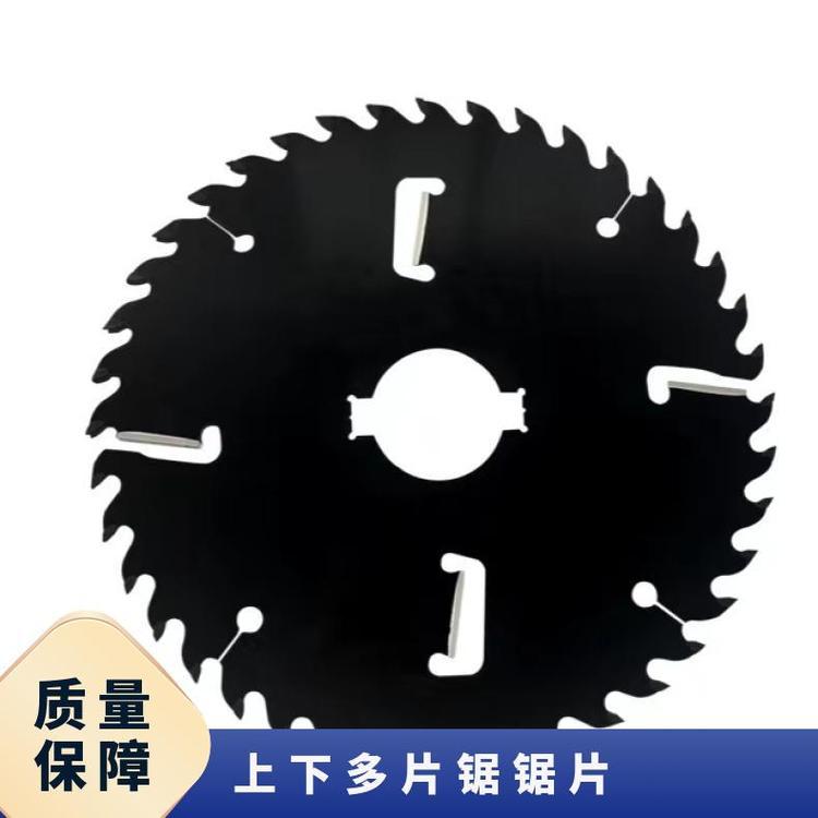 平板锯片TCT锯片不烧片得力多片锯竹木带凸台