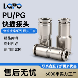 ȫ�~�懚�ӿ��ٽ��^ֱͨ׃�����ܽ��^PU8/PG/�ߜظ߉�