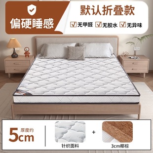 2025 new Class A jute brown spine folding pad-white circle mattress