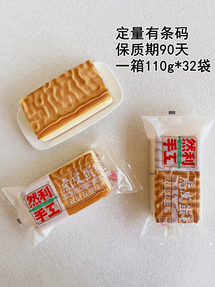 详情1688.jpg
