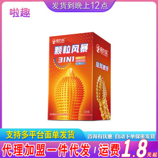 �������w���L��3 IN 1������؈�����������w����ȫ����ɫ���w�