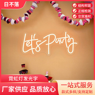 Bar background wall led neon word creative billboard acrylic neon light should aid card luminous word