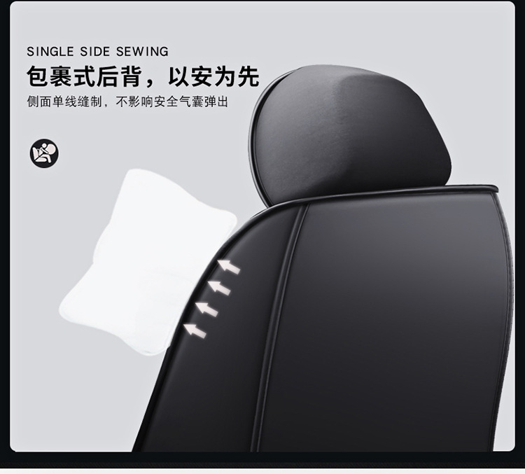 All-Inclusive Scimitar-Shaped Full Leather/Full Ice Silk All-Season Universal Car Seat Cushion Amazon Foreign Trade Wholesale Breathable and Comfortable