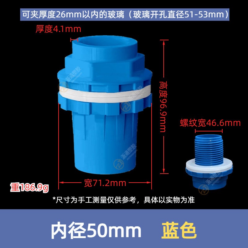 Pvc水槽の直接水槽のジョイントの上下の水はまっすぐに厚くなります。|undefined