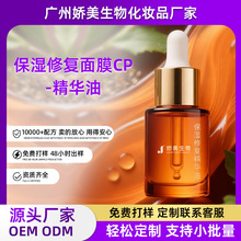 ����OEM�����ޏ���ĤCP-���A�����w�����B�w�f�ܴ������N�ƴ��ӹ�