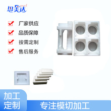 ˼���_��ɫEPE�������޲��ϼӹ� �������b���r���o����