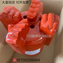 ����153̥����ͷ �ս�����ͷ  ���ʯ��ͷ ����Ƭ��ͷ ������ͷ