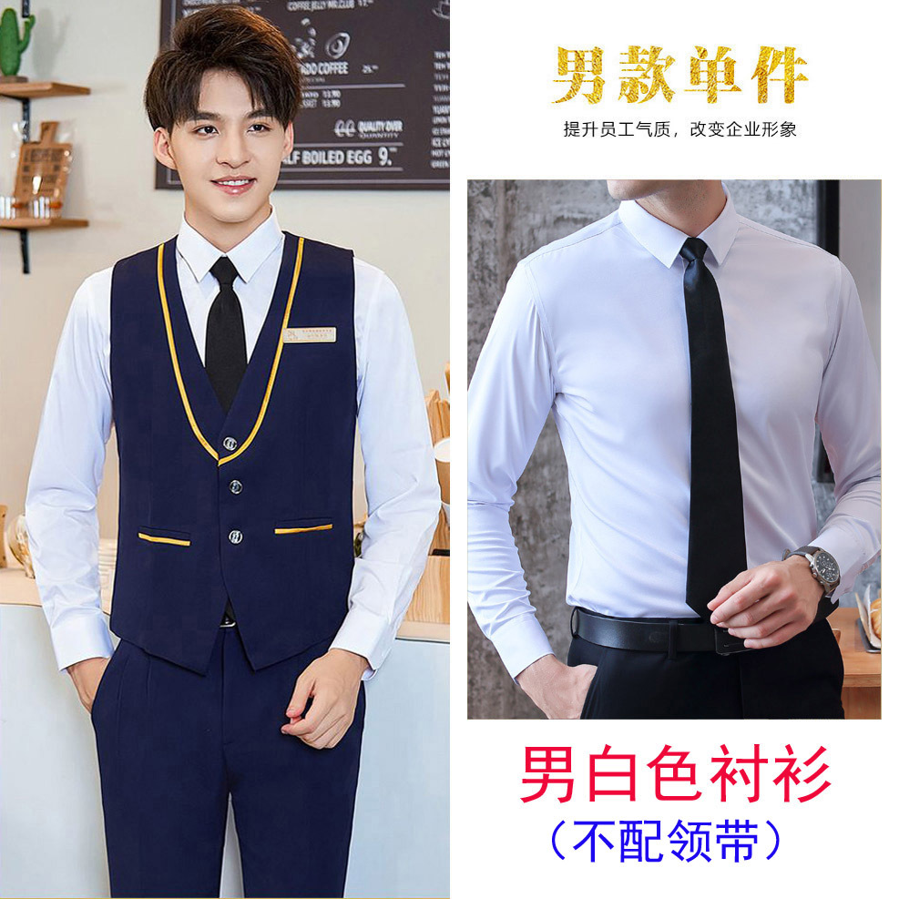 Мужская белая рубашка с длинными рукавами 38 юаней