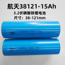 �к�15ah����15��38121�����F�늳�3.2V�A���o�˙C·���о���l