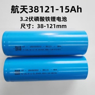 �к�15ah����15��38121�����F�늳�3.2V�A���o�˙C·���о���l