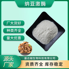 �{����ø20000fu/g�ձ��{����ȡ��ˮ����ճ�z��ø���ɷ�ʳƷԭ��