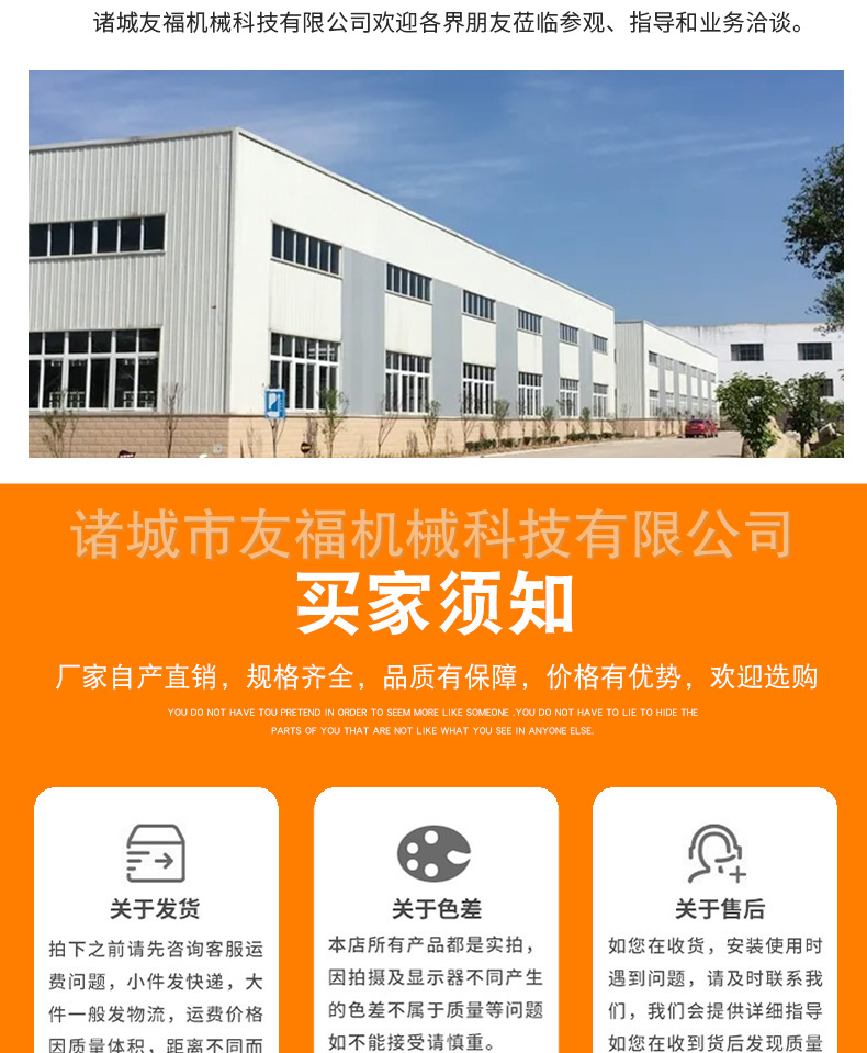 六爪火锅底料炒料机_09.jpg