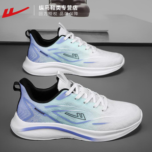 Huili summer breathable mesh shoes men's 2025 new thin soft bottom running shoes men's sneaker men's