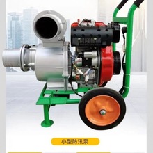 高扬程喷灌泵汽油柴油机六寸水泵农用自吸泵离心泵高山大功率
