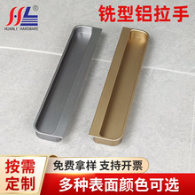 衣柜内嵌拉手暗装金色银灰色柜简约橱柜抽屉移把手欧式