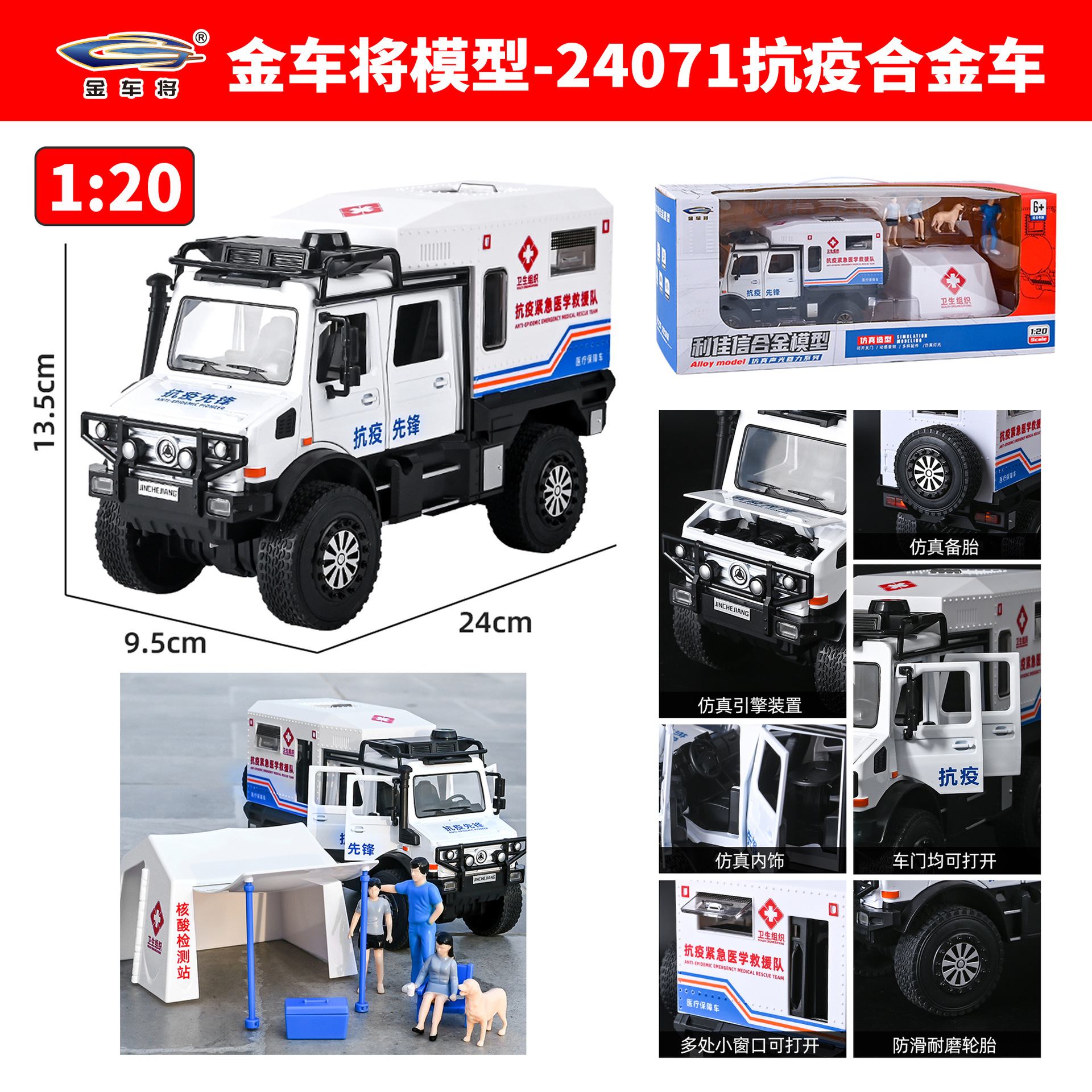 Rongda Fengjin 1: 24 Super Running 24322 modelo de coche de aleación sonido iluminación retroalimentación modelo de coche de juguete para niños