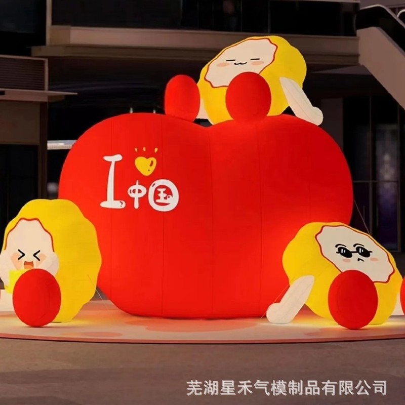 【源头工厂】国庆中秋双节氛围气模加印LOGO节庆装饰气模现货直发|undefined