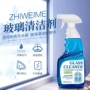 去污除垢浴室家用去污剂