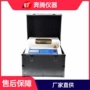 便携bt-1163绝缘油测定仪