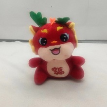 新年吉祥物挂件元宝福袋龙毛绒玩具生肖小公仔中国龙玩偶新年批发