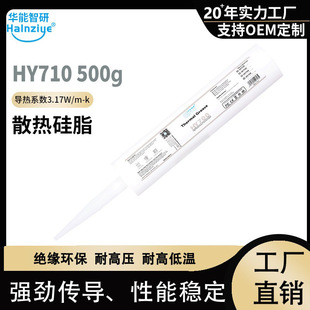 �A������HY710-500g�zͲ�yɫɢ���CPU�͸ߜ�ɢ���֬���W�N�桿