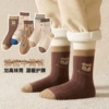 Kano Bear【Skin-friendly and comfortable】