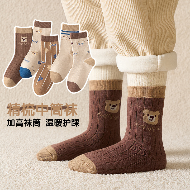 【新品】子供用靴下春秋タイプの中筒靴下赤ちゃん学生男の子の中大童アニメ恐竜秋冬|undefined