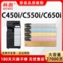 柯尼卡美能达bizhubc450i复印机墨粉