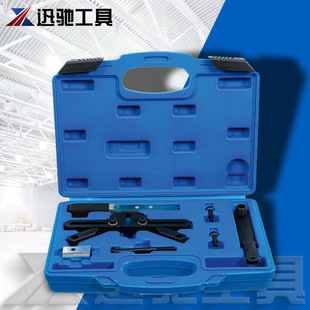 BMW diesel engine gasoline engine flywheel fixing tool to remove the front transmission flywheel locking tool