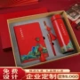 会议定制商务办公记事本