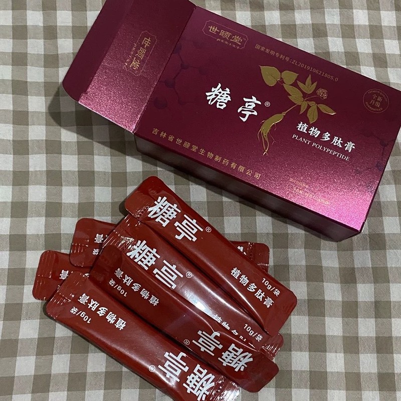 世堂植物ポリペプチド軟膏は温和で刺激がなくて、代理工場から直接出発します。|undefined
