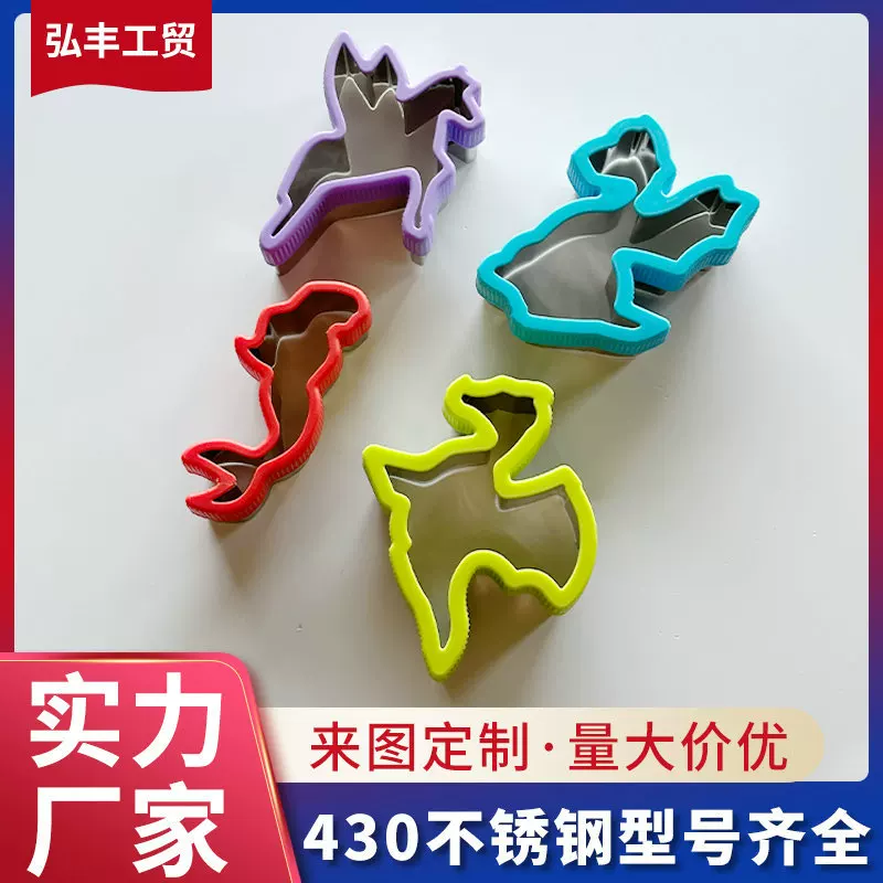 [Динозавр-сэндвич резак 4 предмета набор инструментов для нарезки тостов, формочка для выпечки]