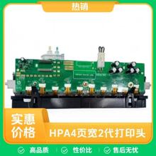����HP 452������ӡͷ 452/477/577/556/586 A4ҳ��2����ӡͷ