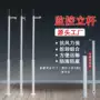 拆卸安防监控组合监控杆
