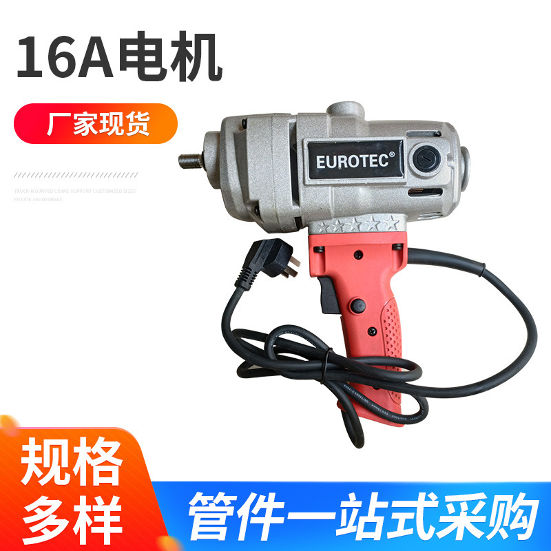 Fusion Splicer Butt Machine Manual 160-200 Motor Head Pinion Manual Butt Welding Machine PE Hot Melt Welding Pipe Machine