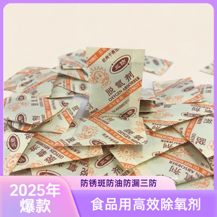 �Ɍ���ЧÓ���� ʳƷ�����r�� �uζ�Թ�����������ɳ���������