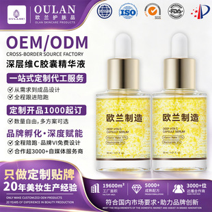 ����OEM��ӾS����C�z�Ҿ��AҺ���w��ɹ�����������w�׾��Aˮ