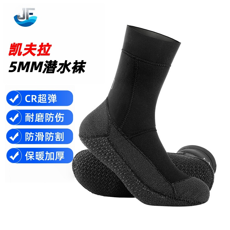 5mm Kevlar Diving Socks Thickeneded, Warm, Wear-Resistant, Waterproof, Non-Slip, Cold-Proof and Cut-Proof Cr Super Elastic Swimming Beach Socks