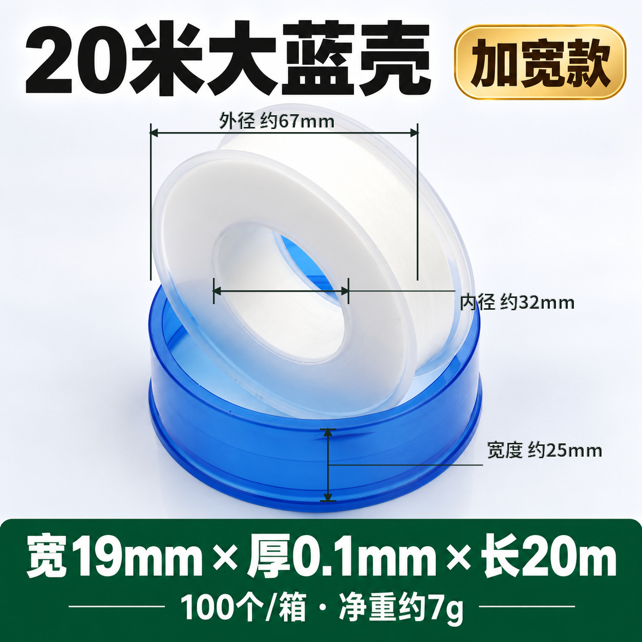 Cinta de Teflón PTFE de PTFE Impermeable Selladora para Tuberías de Agua y Válvulas