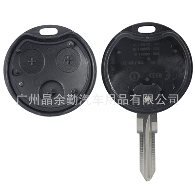 Car Keys smart FORTWO450 straight plate