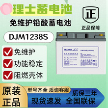 ��ʿDJM1238S�ܷ��y��ʽ�U����늳�12V38AH����ֱ����UPS����Դ