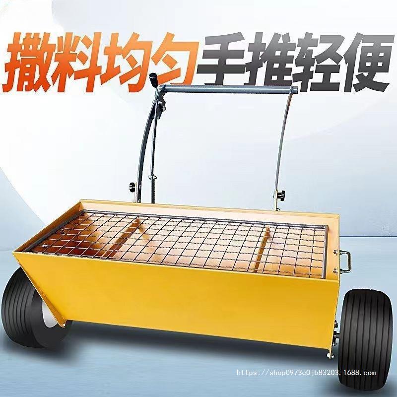 手推式金刚砂撒料机混凝土地面撒布下料机摊铺机耐磨整平摊铺机