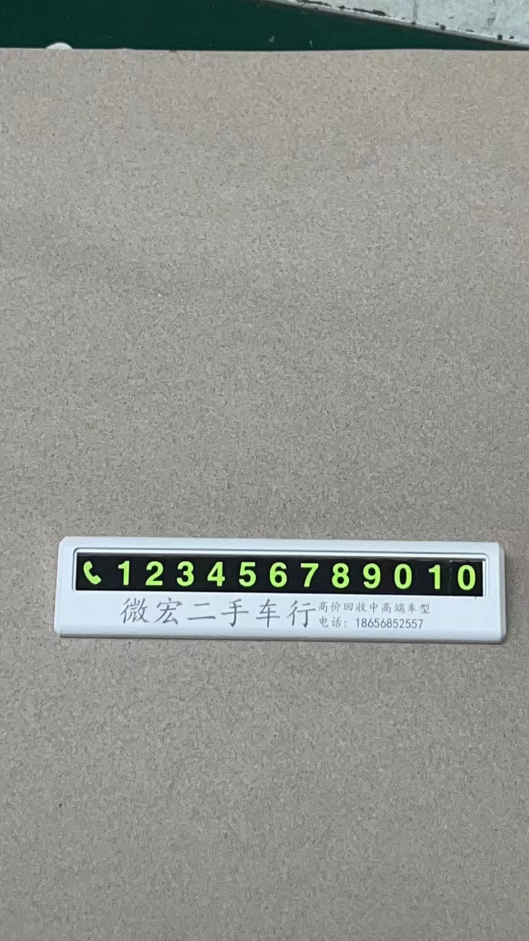 Parking Phone Number Plate, High Temperature Resistant Temporary Parking Sign for Car, Luminous Temporary Parking Phone Number Plate, Advertising Scrolling Sign