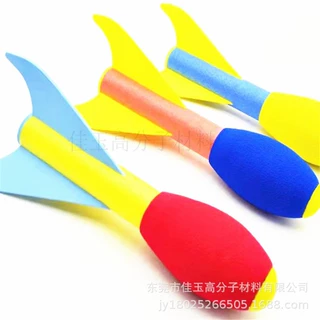 彩色EVA儿童火箭筒玩具  珍珠棉火箭标枪玩具