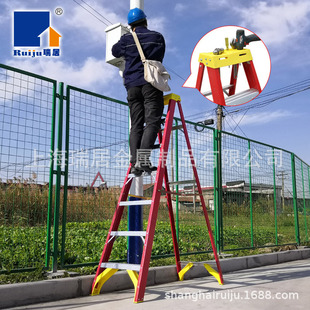 Ruiju FRP herringbone ladder electrician insulated ladder engineering ladder household herringbone ladder industrial electrician ladder multi-function ladder
