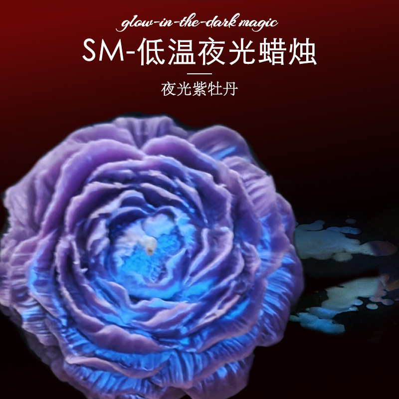 Jiuai Low-Temperature Massage Candle in Gilt Peony Design for Couples — detail image 33